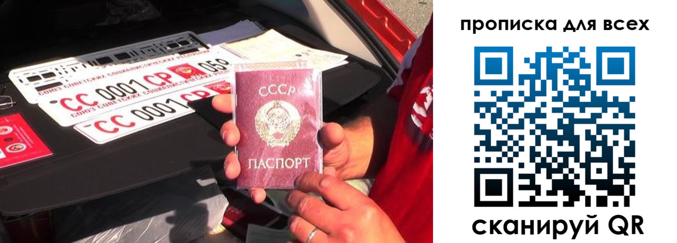прописка для школы в Шимановске